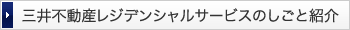 �O��s���Y�Z��T�[�r�X�̂����ƏЉ�