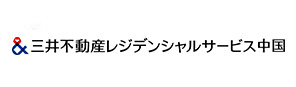 三井不動産レジデンシャルサービス中国株式会社