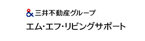 すまいとくらしのベストパートナー 三井不動産グループ エム・エフ・リビングサポート