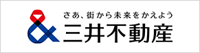 三井不動産