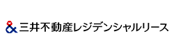 三井不動産レジデンシャルリース