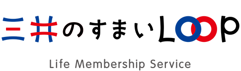 三井のすまいループ