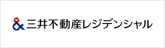 三井不動産レジデンシャル