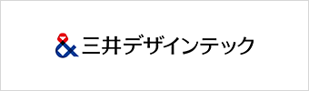 三井デザインテック