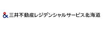 三井不動産レジデンシャルサービス北海道