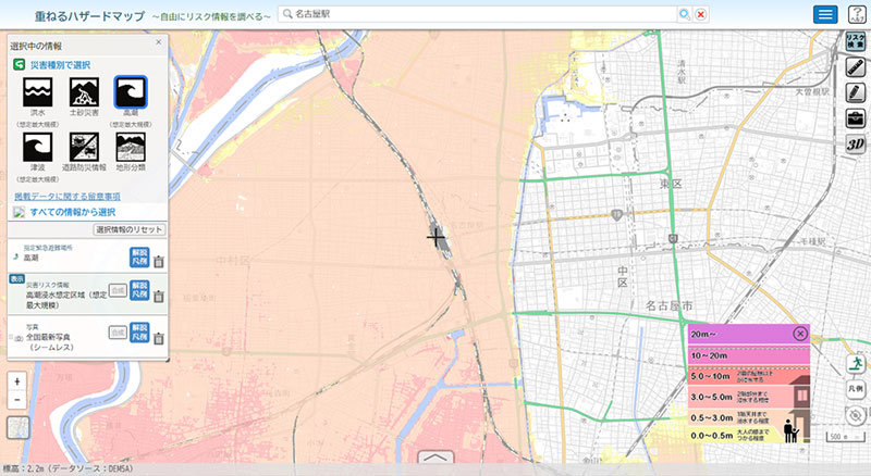 図：国土交通省・重ねるハザードマップ（高潮・名古屋駅周辺）