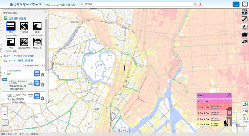 図：国土交通省・重ねるハザードマップ（洪水・東京駅周辺）