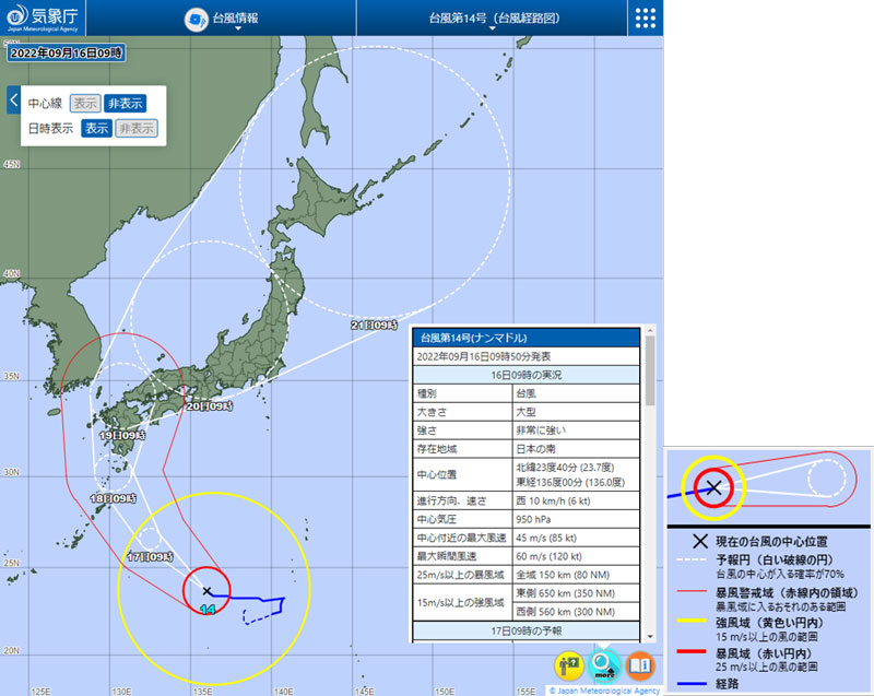【引用】：気象庁-台風経路図