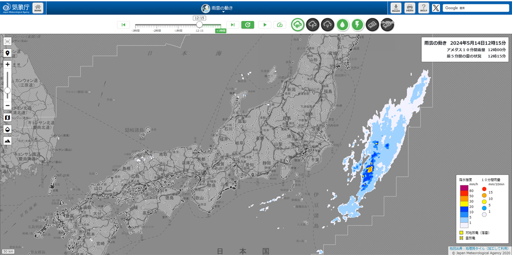 気象庁-雨雲の動き